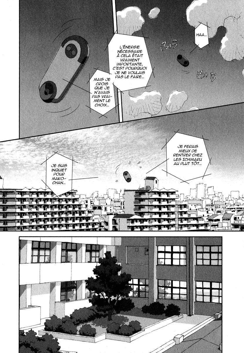 img Boku no Futatsu no Tsubasa 14